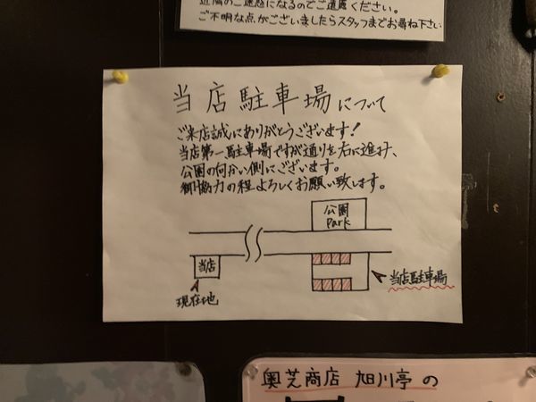 f:id:otasoooooon:20200106190258j:plain