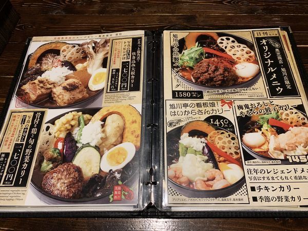 f:id:otasoooooon:20200106190419j:plain