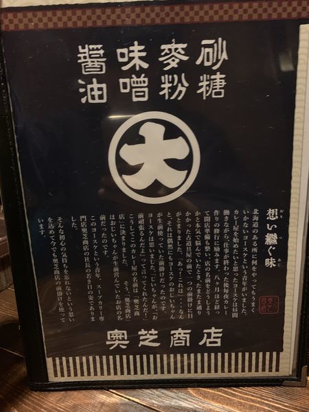 f:id:otasoooooon:20200106190443j:plain
