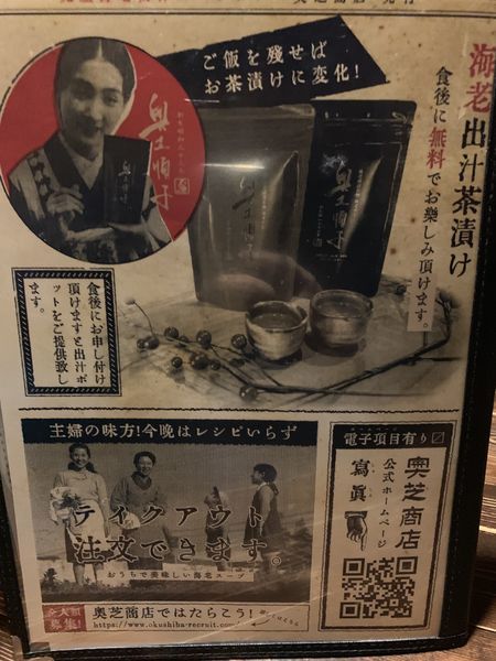 f:id:otasoooooon:20200106190455j:plain
