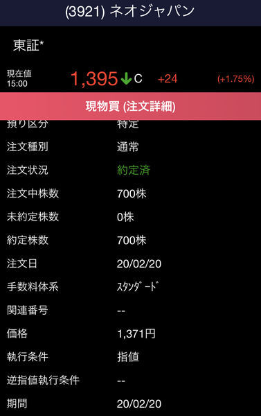 f:id:otasoooooon:20200220183259j:plain f:id:otasoooooon:20200220183259j:plain