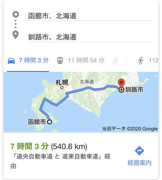 f:id:otasoooooon:20200305214844j:plain