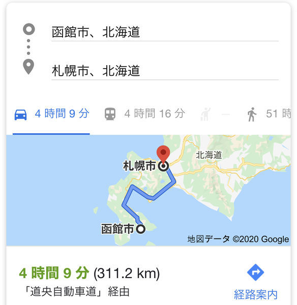 f:id:otasoooooon:20200305214849j:plain