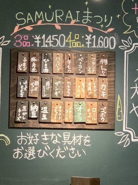 f:id:otasoooooon:20200307235400j:plain