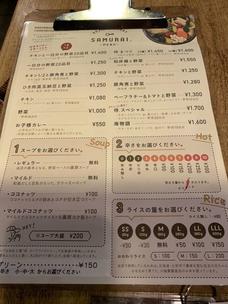 f:id:otasoooooon:20200307235414j:plain