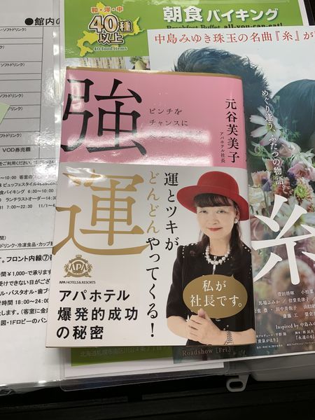 f:id:otasoooooon:20200308215746j:plain
