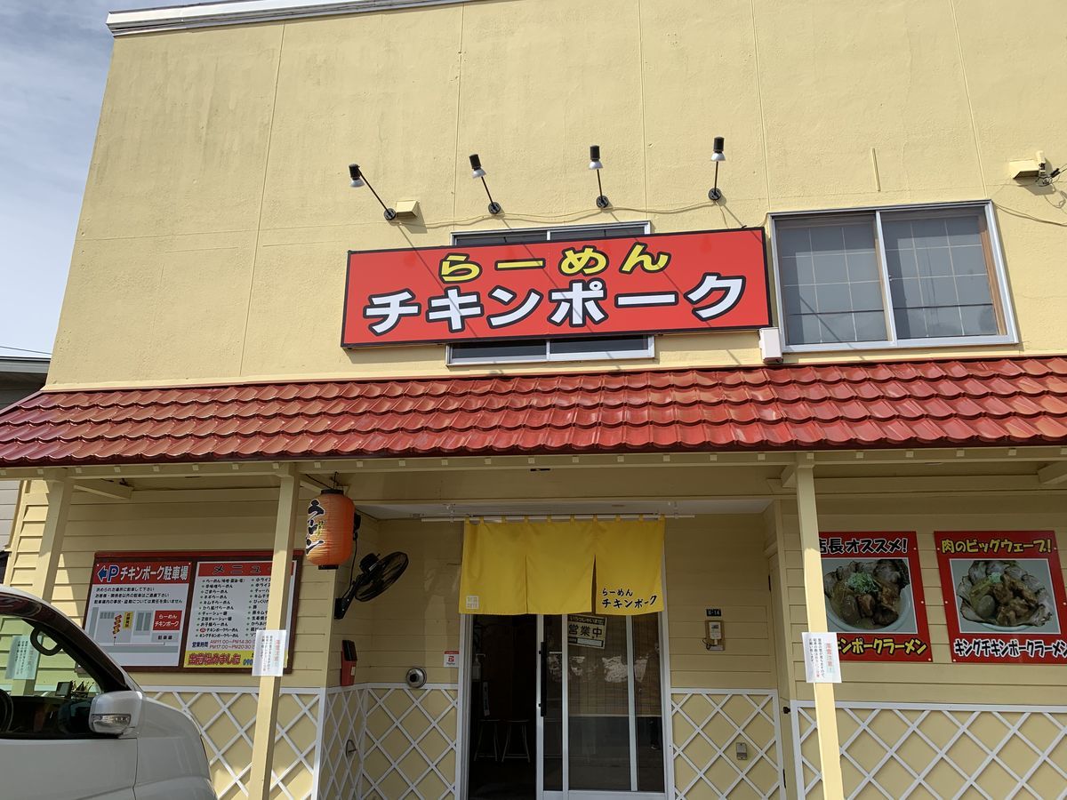 f:id:otasoooooon:20200329202201j:plain f:id:otasoooooon:20200329202201j:plain