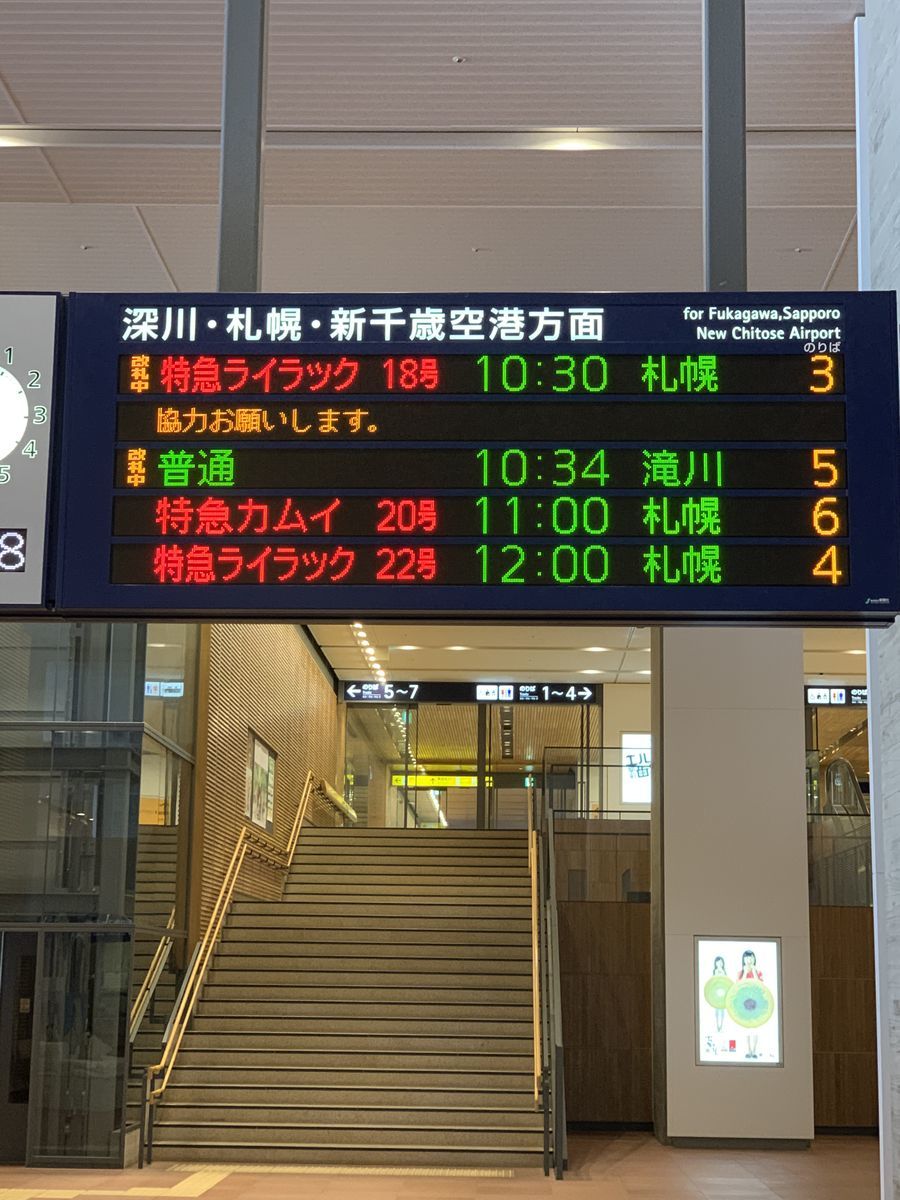 f:id:otasoooooon:20200329202239j:plain f:id:otasoooooon:20200329202239j:plain