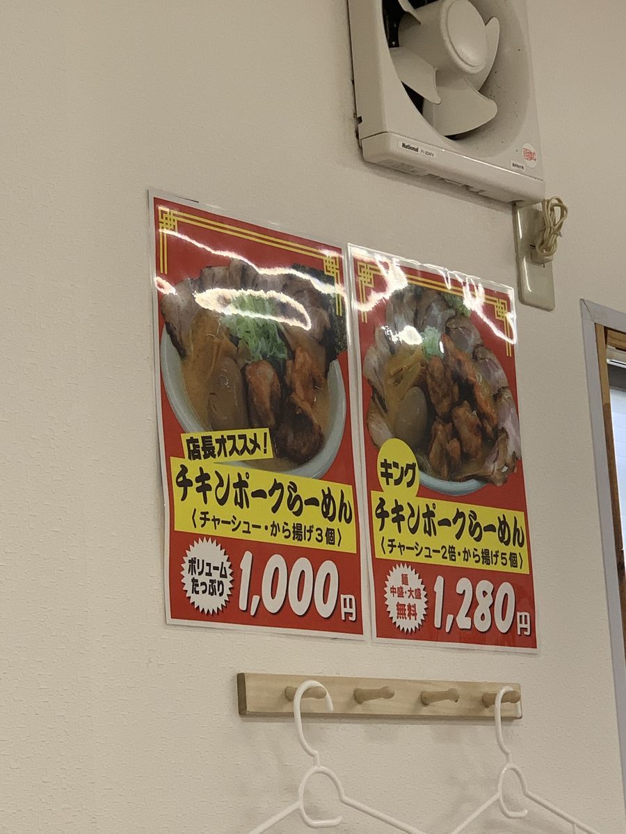 f:id:otasoooooon:20200329203316j:plain f:id:otasoooooon:20200329203316j:plain
