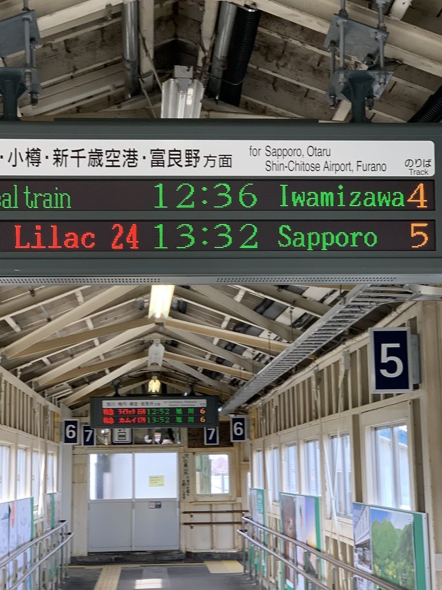 f:id:otasoooooon:20200329203650j:plain f:id:otasoooooon:20200329203650j:plain