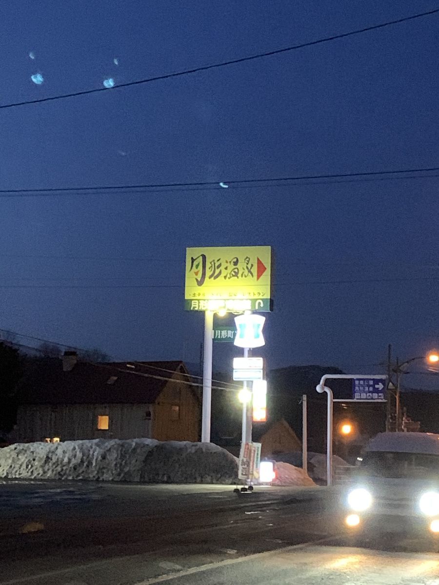 f:id:otasoooooon:20200329203828j:plain f:id:otasoooooon:20200329203828j:plain