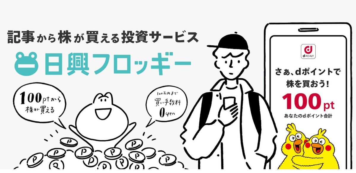 f:id:otasoooooon:20200331220431j:plain f:id:otasoooooon:20200331220431j:plain