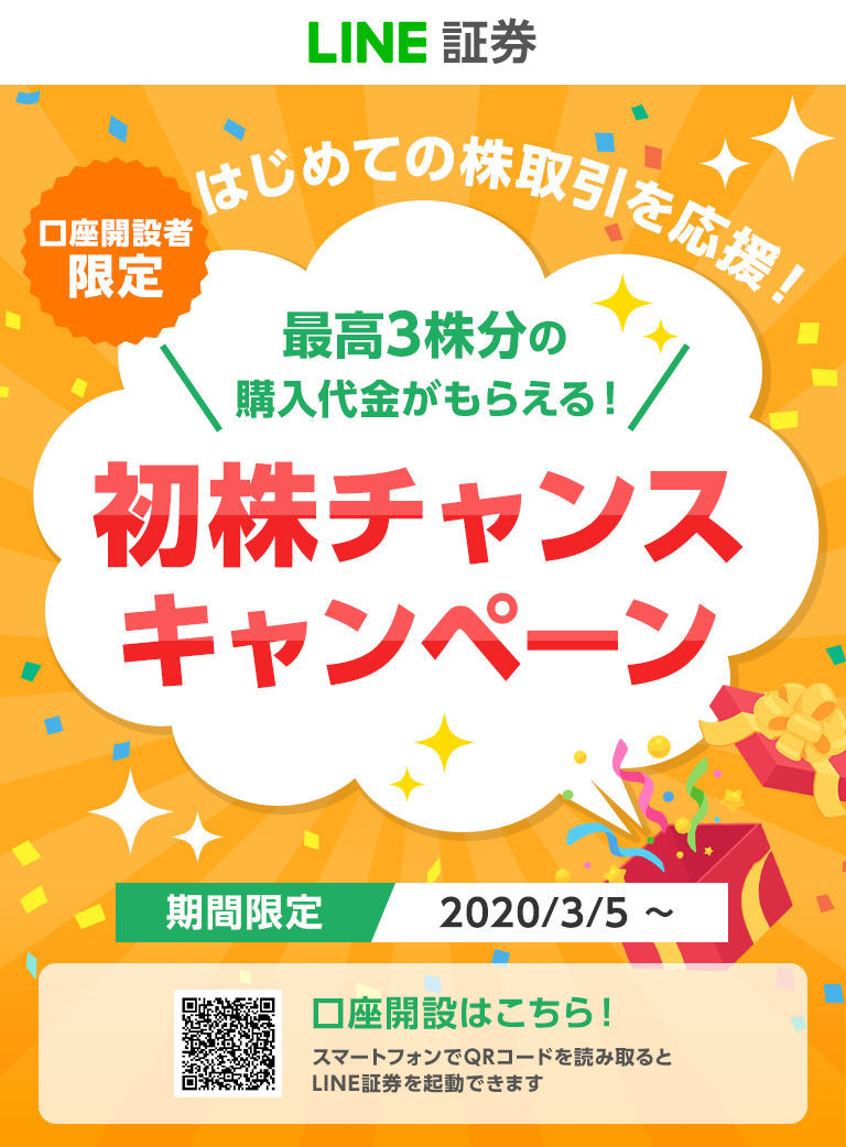 f:id:otasoooooon:20200411215219j:plain f:id:otasoooooon:20200411215219j:plain