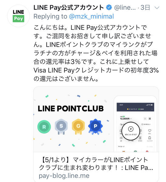 f:id:otasoooooon:20200418230832j:plain f:id:otasoooooon:20200418230832j:plain