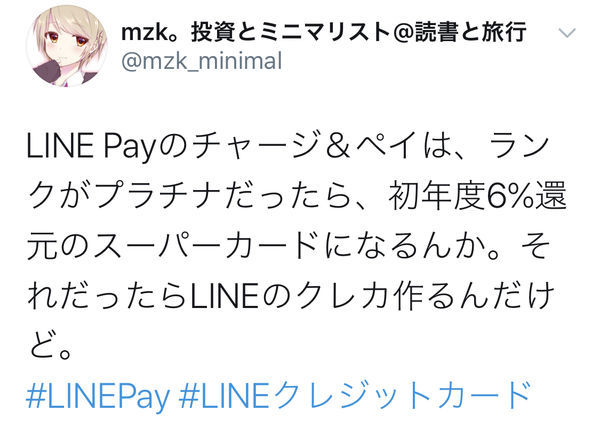 f:id:otasoooooon:20200418230837j:plain f:id:otasoooooon:20200418230837j:plain