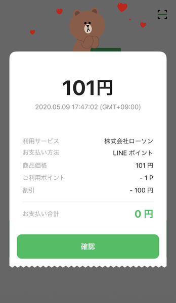 f:id:otasoooooon:20200509184051j:plain f:id:otasoooooon:20200509184051j:plain