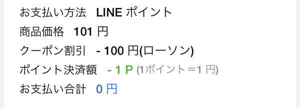 f:id:otasoooooon:20200509184103j:plain f:id:otasoooooon:20200509184103j:plain