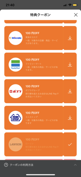f:id:otasoooooon:20200510214545p:plain f:id:otasoooooon:20200510214545p:plain