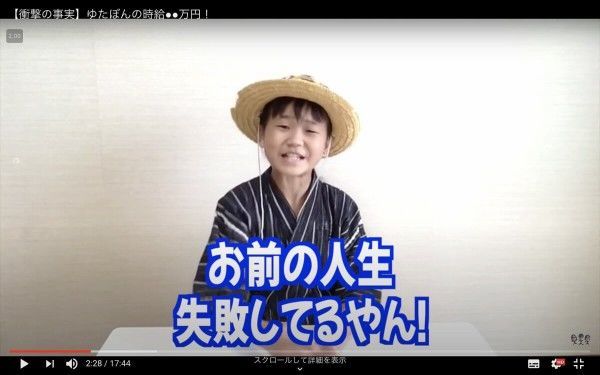 f:id:otasoooooon:20200614041108j:plain f:id:otasoooooon:20200614041108j:plain