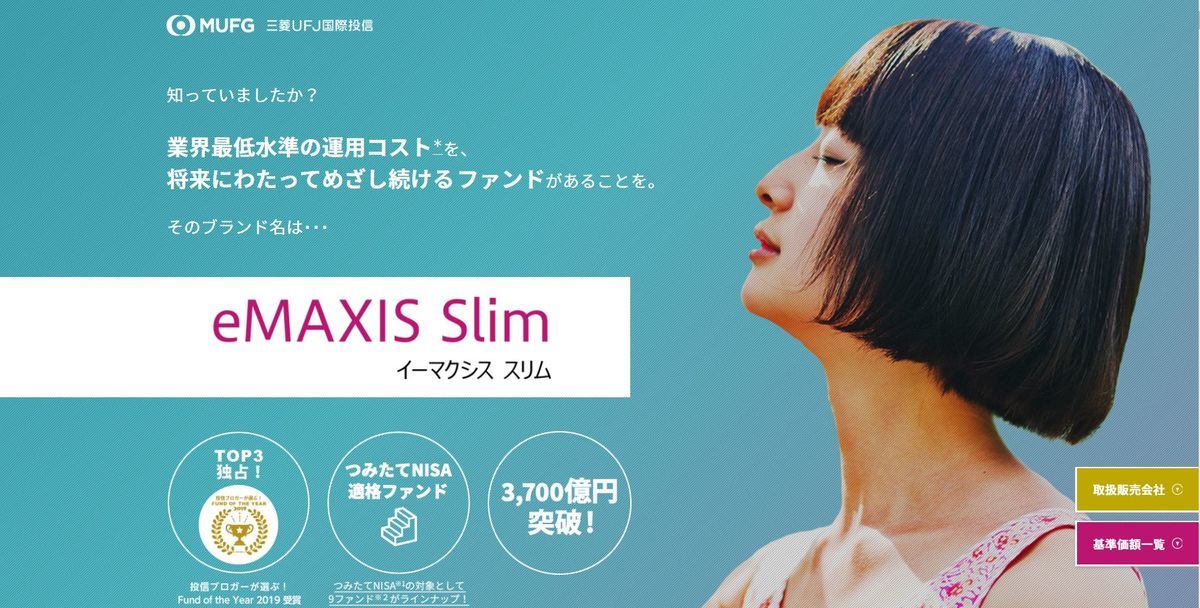 f:id:otasoooooon:20200614180818j:plain f:id:otasoooooon:20200614180818j:plain