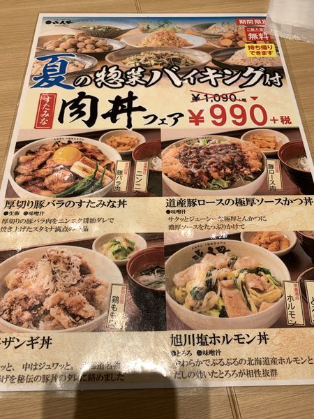 f:id:otasoooooon:20200621104436j:plain f:id:otasoooooon:20200621104436j:plain