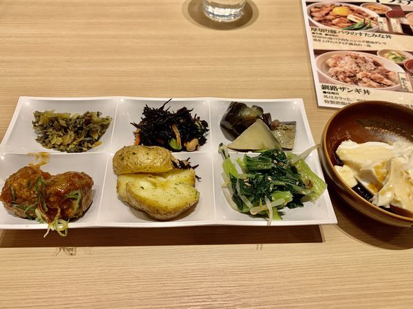 f:id:otasoooooon:20200621104447j:plain f:id:otasoooooon:20200621104447j:plain