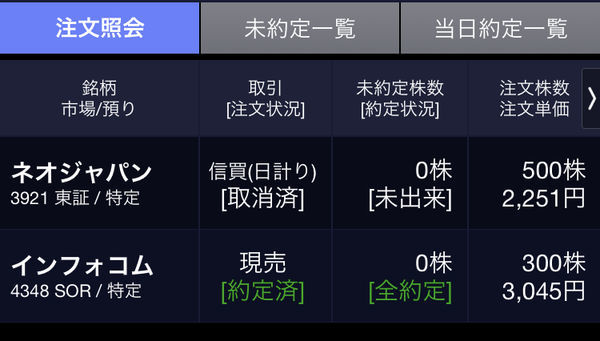 f:id:otasoooooon:20200624201039j:plain f:id:otasoooooon:20200624201039j:plain