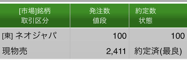 f:id:otasoooooon:20200625180609j:plain f:id:otasoooooon:20200625180609j:plain