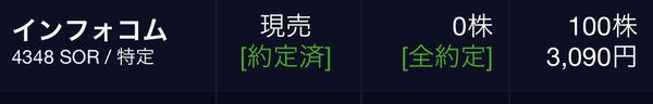 f:id:otasoooooon:20200626174106j:plain f:id:otasoooooon:20200626174106j:plain