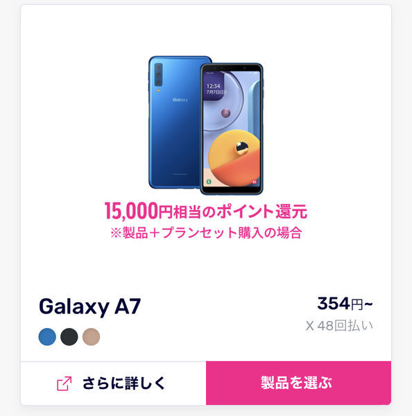 f:id:otasoooooon:20200626203109j:plain f:id:otasoooooon:20200626203109j:plain