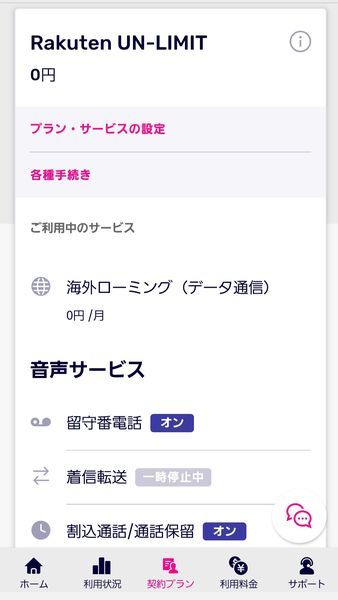 f:id:otasoooooon:20200626203737j:plain f:id:otasoooooon:20200626203737j:plain