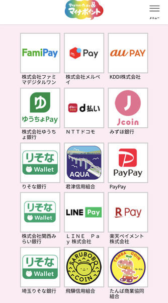 f:id:otasoooooon:20200701211638j:plain f:id:otasoooooon:20200701211638j:plain