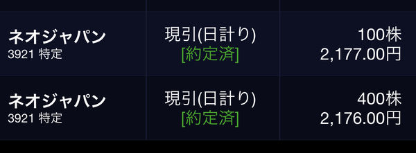 f:id:otasoooooon:20200702203849j:plain f:id:otasoooooon:20200702203849j:plain