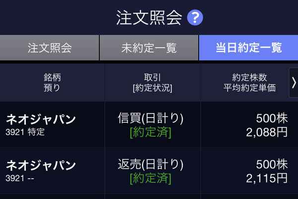 f:id:otasoooooon:20200706182847j:plain f:id:otasoooooon:20200706182847j:plain