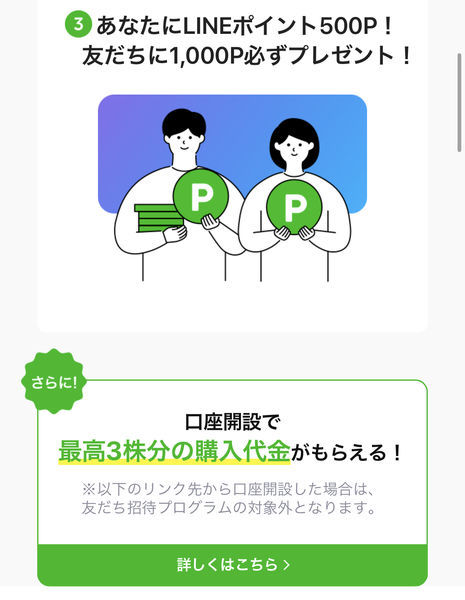 f:id:otasoooooon:20200708212658j:plain