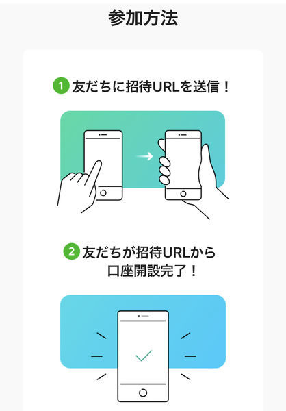 f:id:otasoooooon:20200708212703j:plain