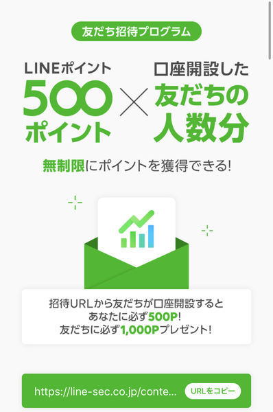 f:id:otasoooooon:20200708212713j:plain