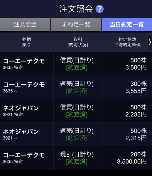 f:id:otasoooooon:20200709151058j:plain