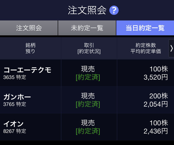 f:id:otasoooooon:20200713160347j:plain