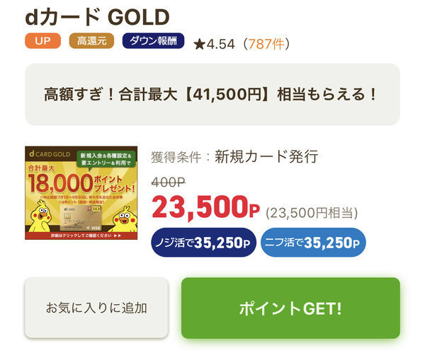 f:id:otasoooooon:20200715214022j:plain f:id:otasoooooon:20200715214022j:plain