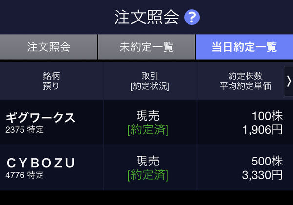 f:id:otasoooooon:20200722215440j:plain