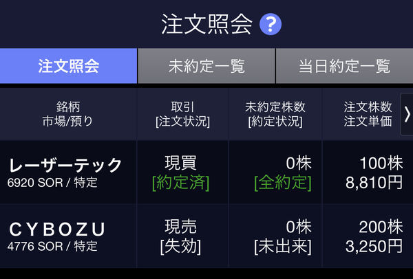 f:id:otasoooooon:20200806185118j:plain