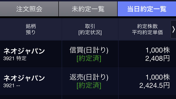 f:id:otasoooooon:20200812183950j:plain