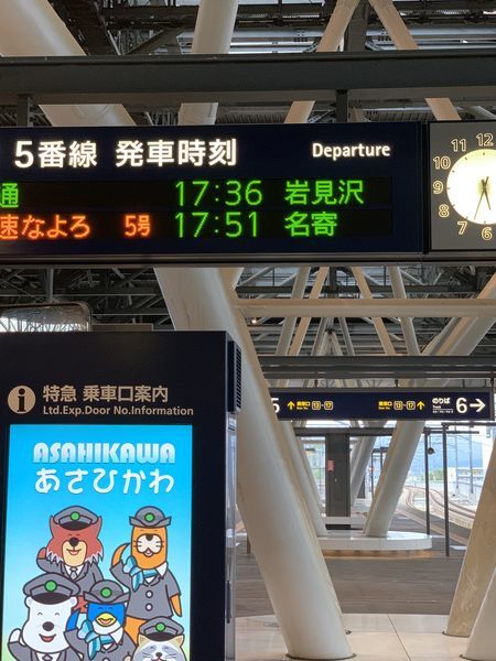 f:id:otasoooooon:20200816060213j:plain