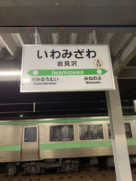 f:id:otasoooooon:20200816060226j:plain