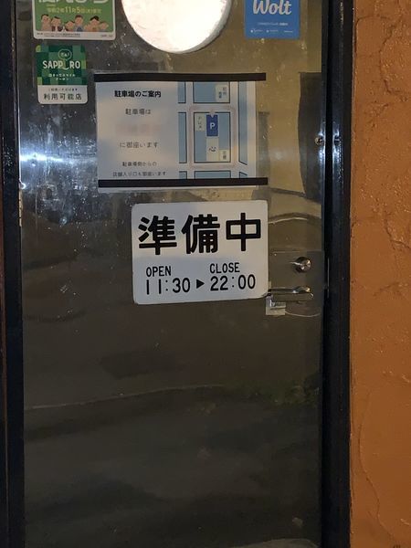 f:id:otasoooooon:20200816060427j:plain