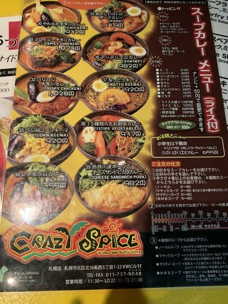 f:id:otasoooooon:20200816060441j:plain