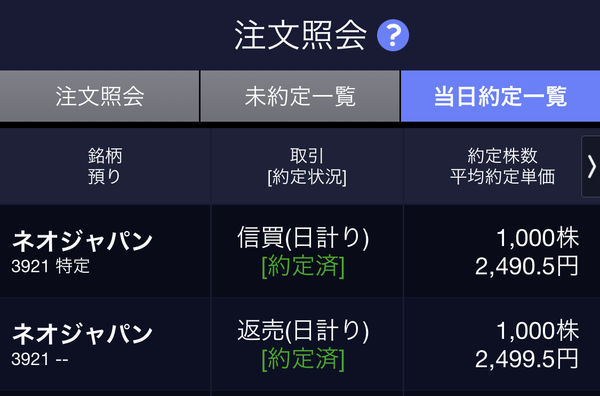 f:id:otasoooooon:20200817185106j:plain f:id:otasoooooon:20200817185106j:plain