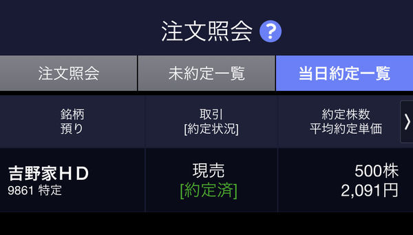 f:id:otasoooooon:20200819190533j:plain f:id:otasoooooon:20200819190533j:plain