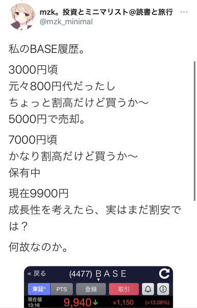 f:id:otasoooooon:20200821203623j:plain f:id:otasoooooon:20200821203623j:plain